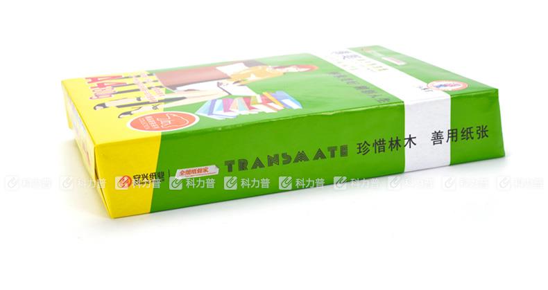 传美 TRANSMATE 彩色复印纸(国产原纸) A4 80g (粉红) 500张/包 传美 TRANSMATE 彩色复印纸(国产原纸) A4 80g (粉红) 500张/包