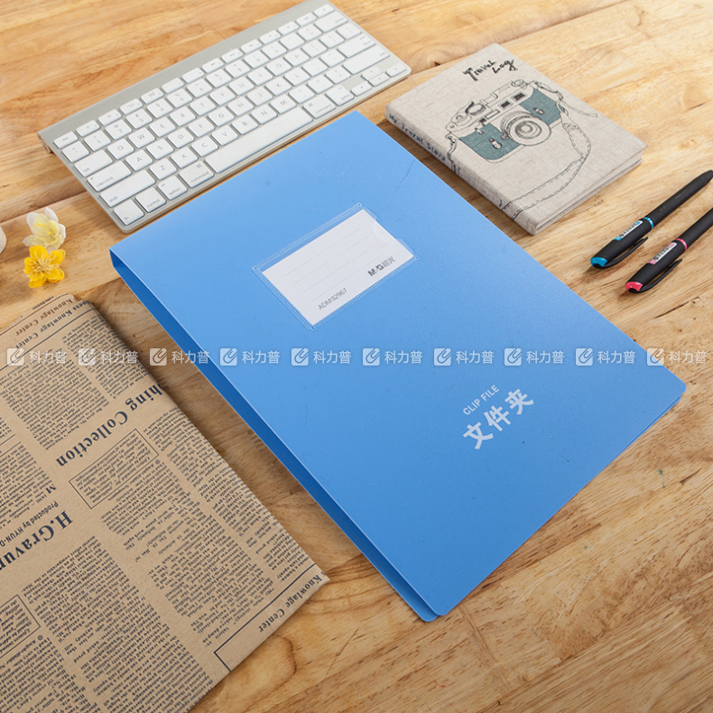 晨光 M＆G 悬挂式文件夹 ADM92967 A4