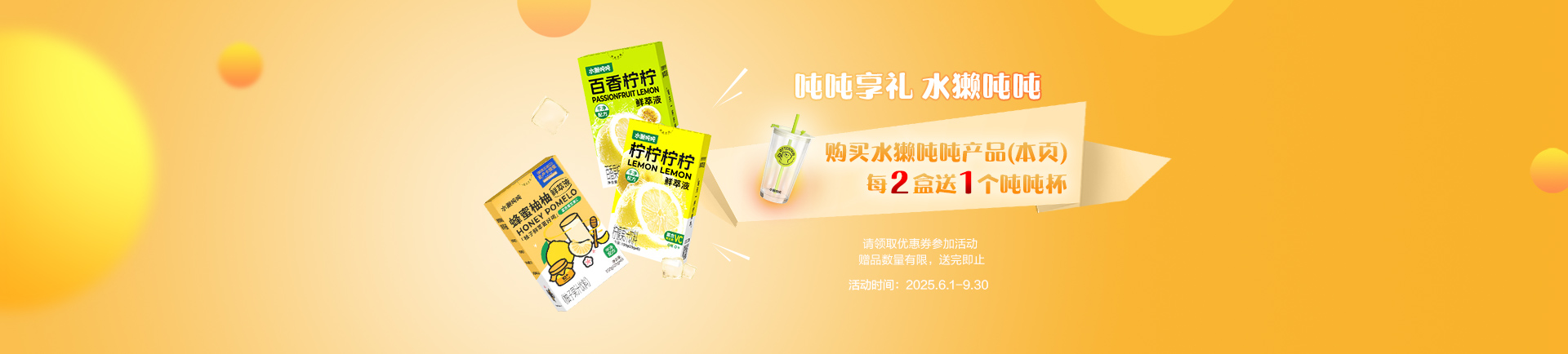 水獭吨吨