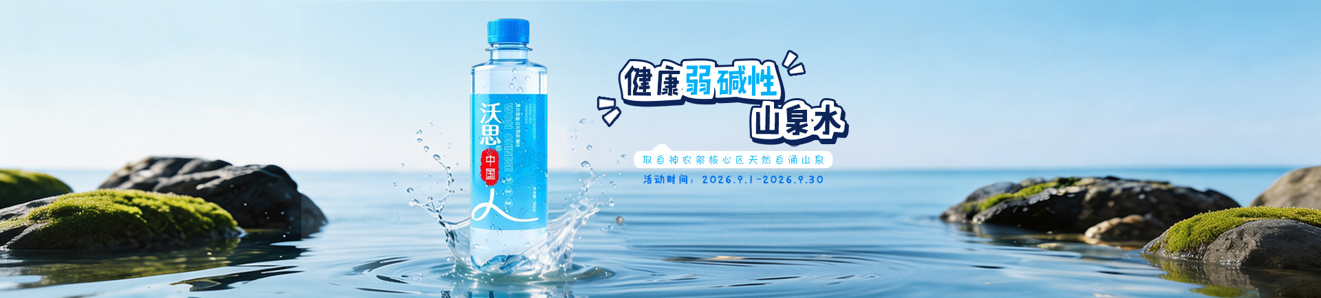 沃思