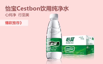 季节爆款