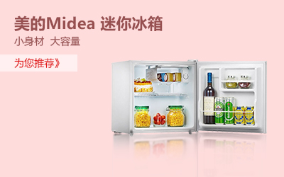 新品推荐
