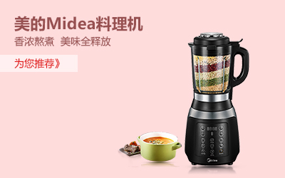 新品推荐