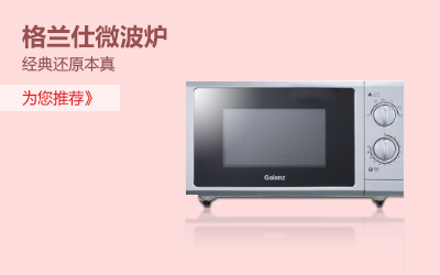 新品推荐