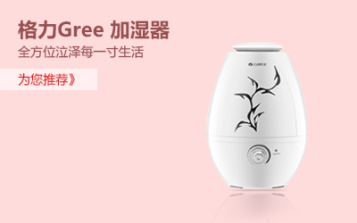 新品推荐