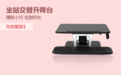新品推荐