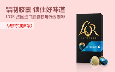 新品推荐