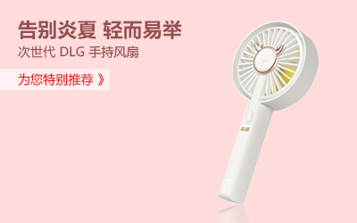 新品推荐5