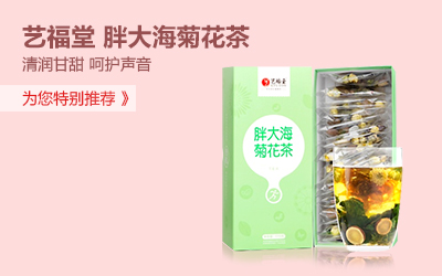 新品推荐12