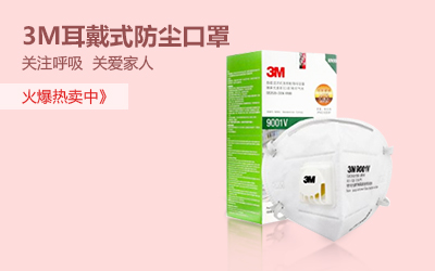 工业用品