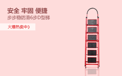 工业用品2月