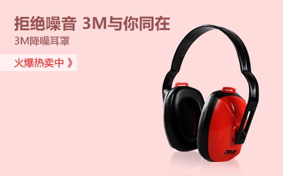 工业用品5