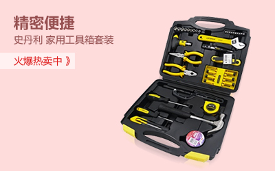 工业用品7