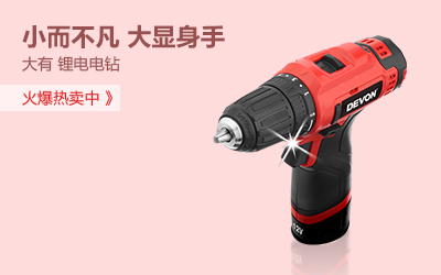 工业用品202008