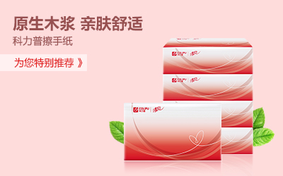 新品推荐202008
