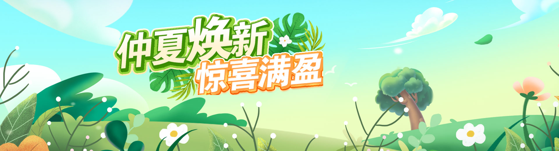 登录页