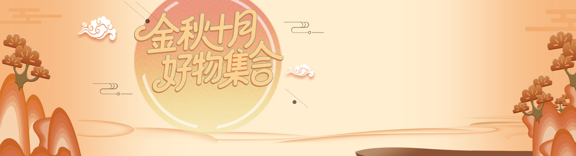 登录页
