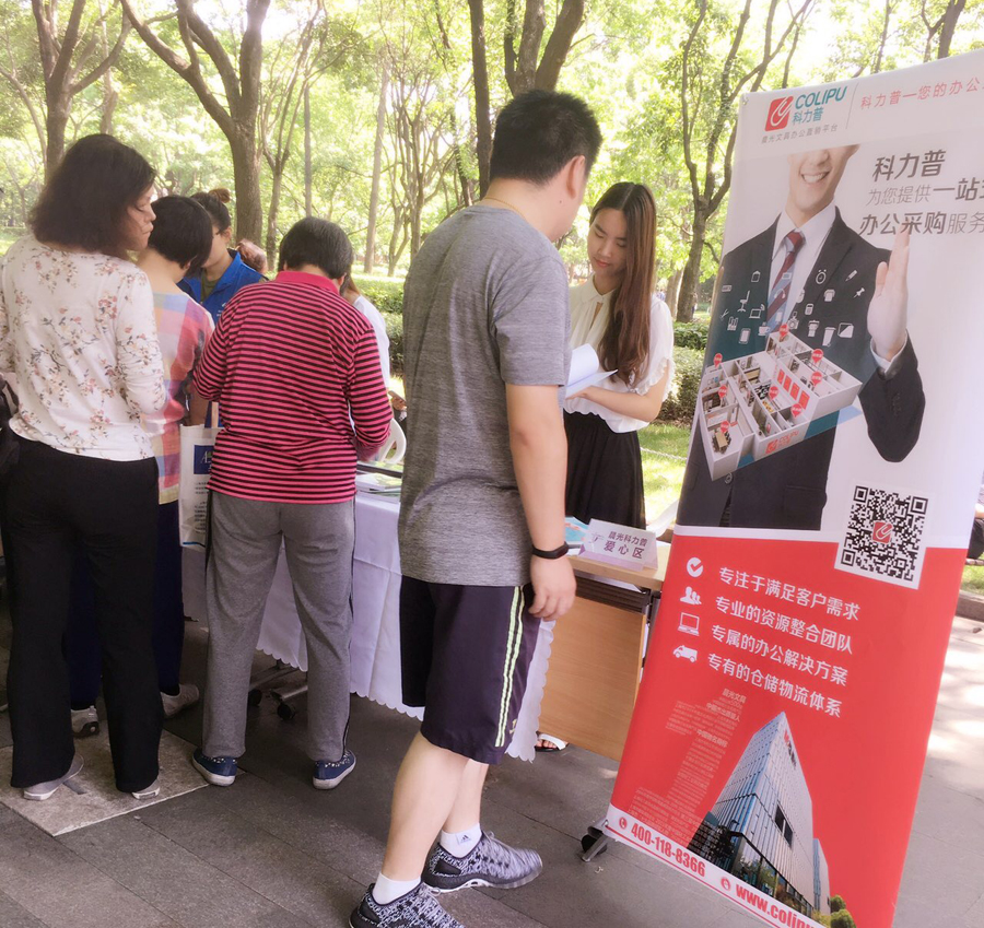 微信图片_20170531091900.jpg