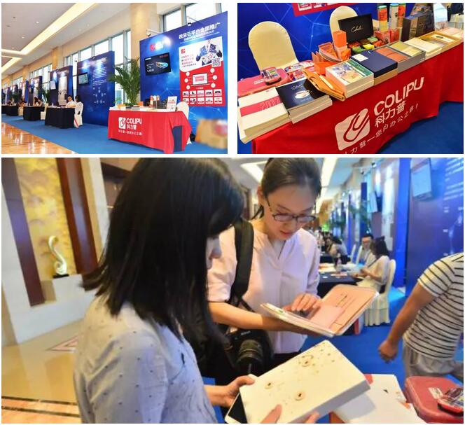 QQ截图20170724091141.jpg