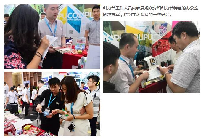 QQ截图20170811102313.jpg QQ截图20170811102313.jpg