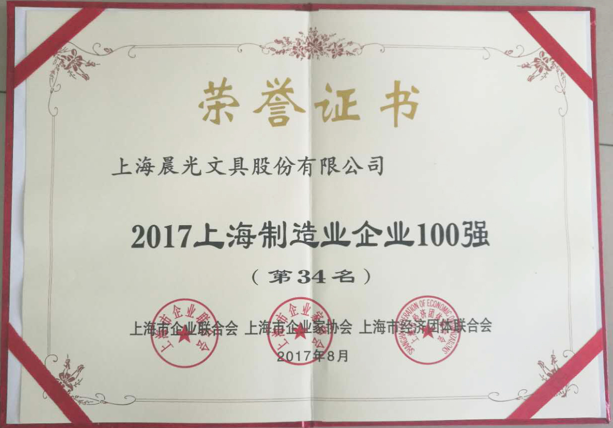 微信图片_20170831091941.jpg 微信图片_20170831091941.jpg