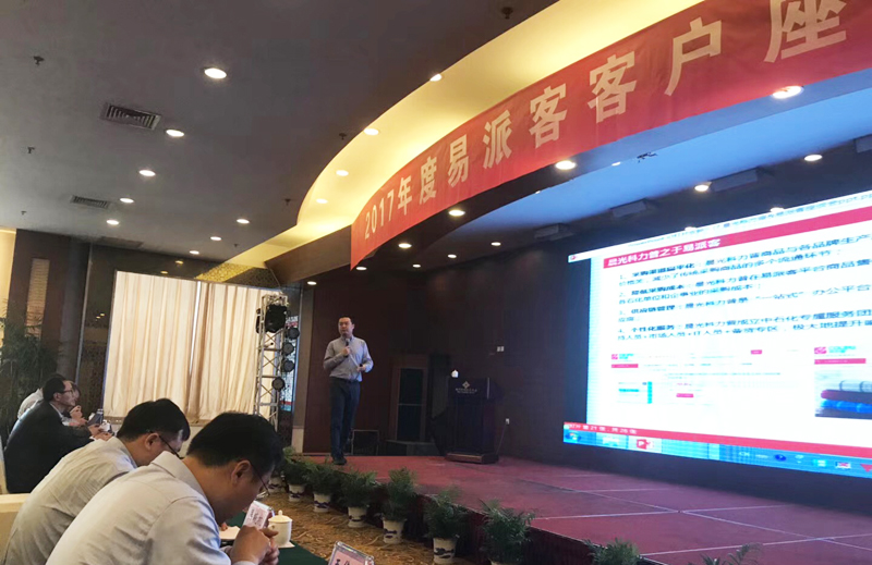 微信图片_20171108092356.jpg 微信图片_20171108092356.jpg