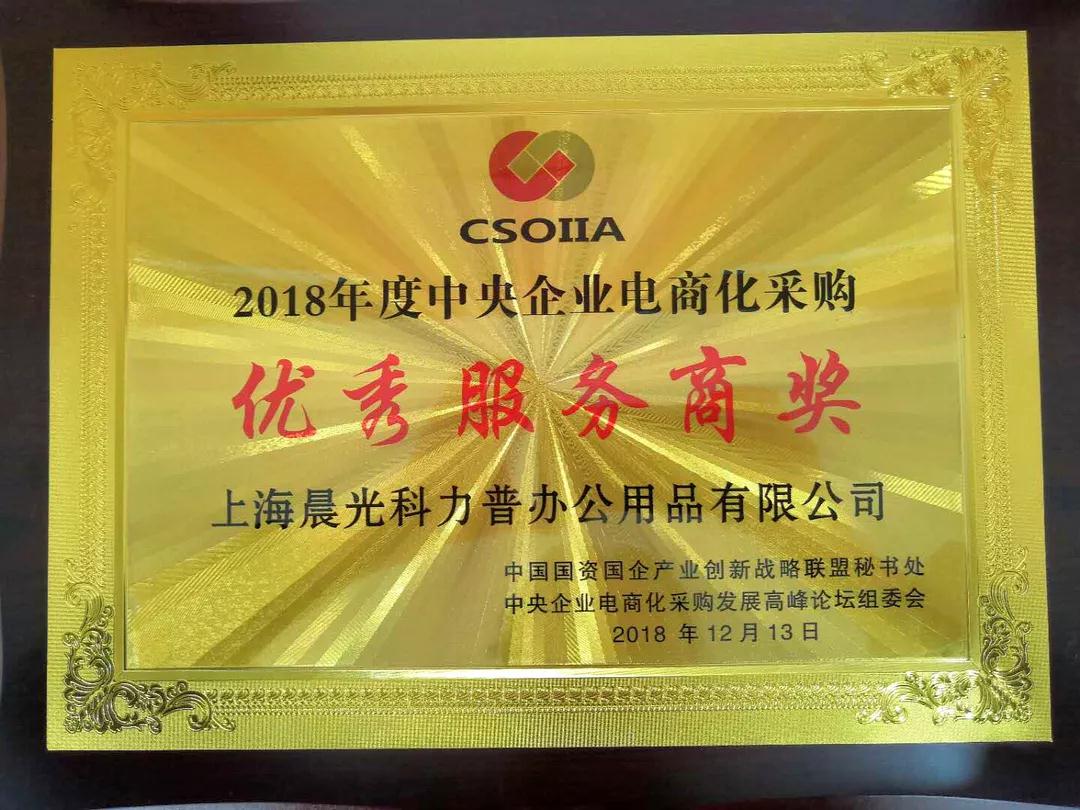 微信图片_20181220180506.jpg 微信图片_20181220180506.jpg