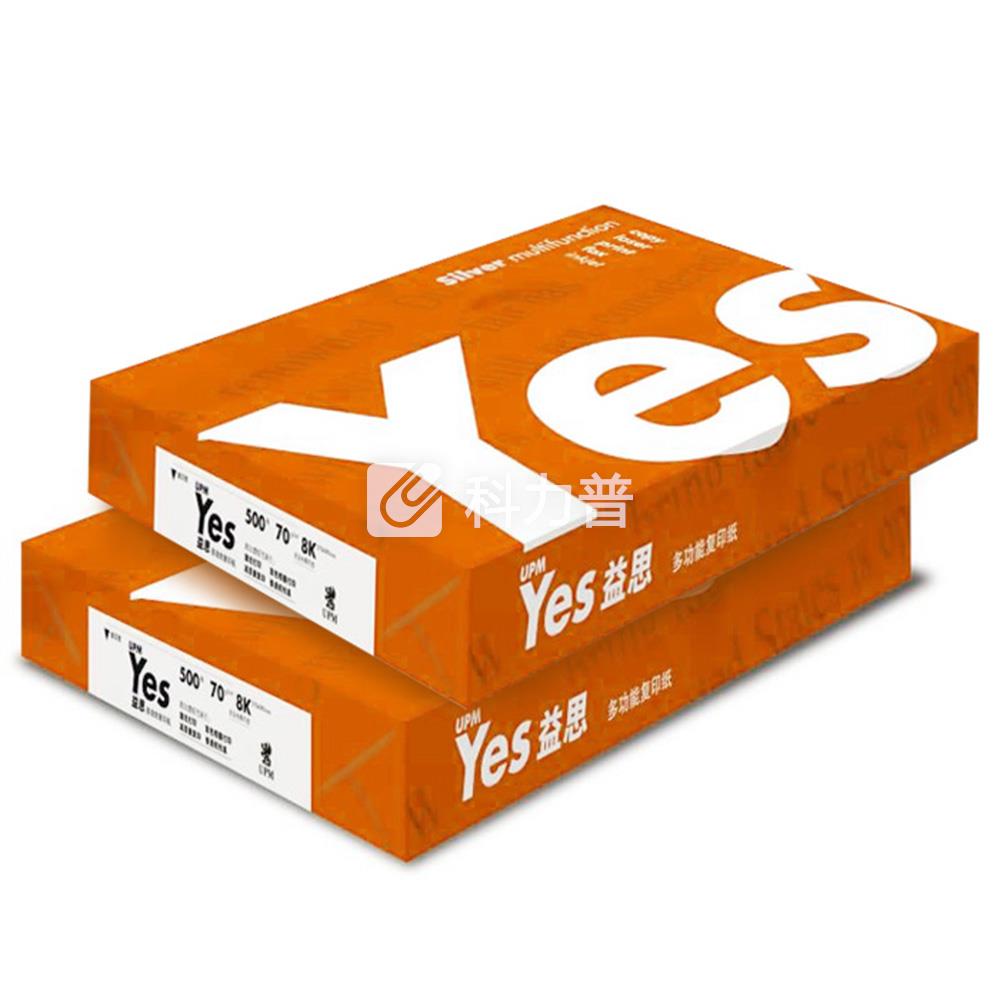 辦公用紙 複印紙 a4規格複印紙 益思yes (橙) 複印紙 .