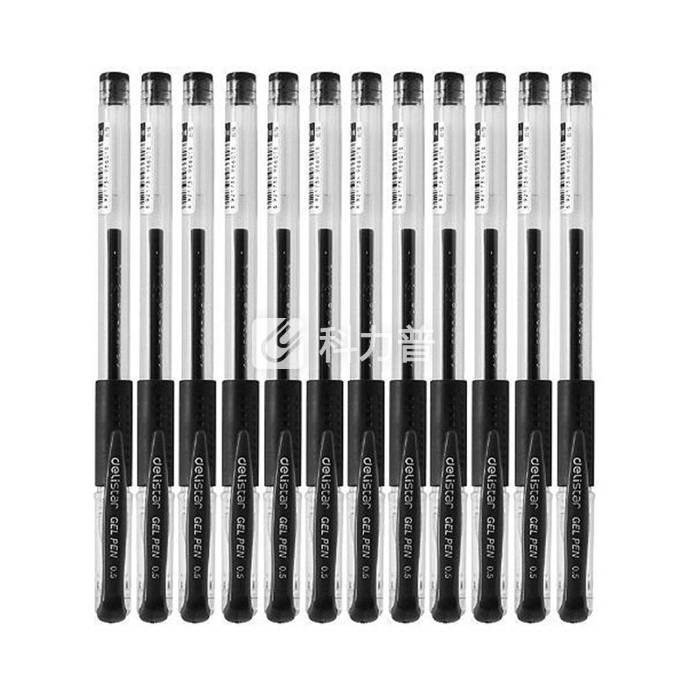得力deli 签字笔 6601 0.5mm (黑色) 12支/盒