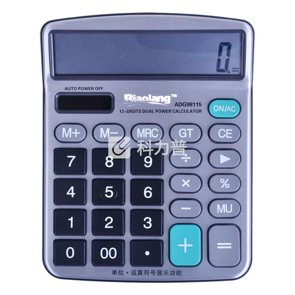 晨光m&g 标朗 12位数字显示桌面型计算器 adg98115 (银色) 10台/盒