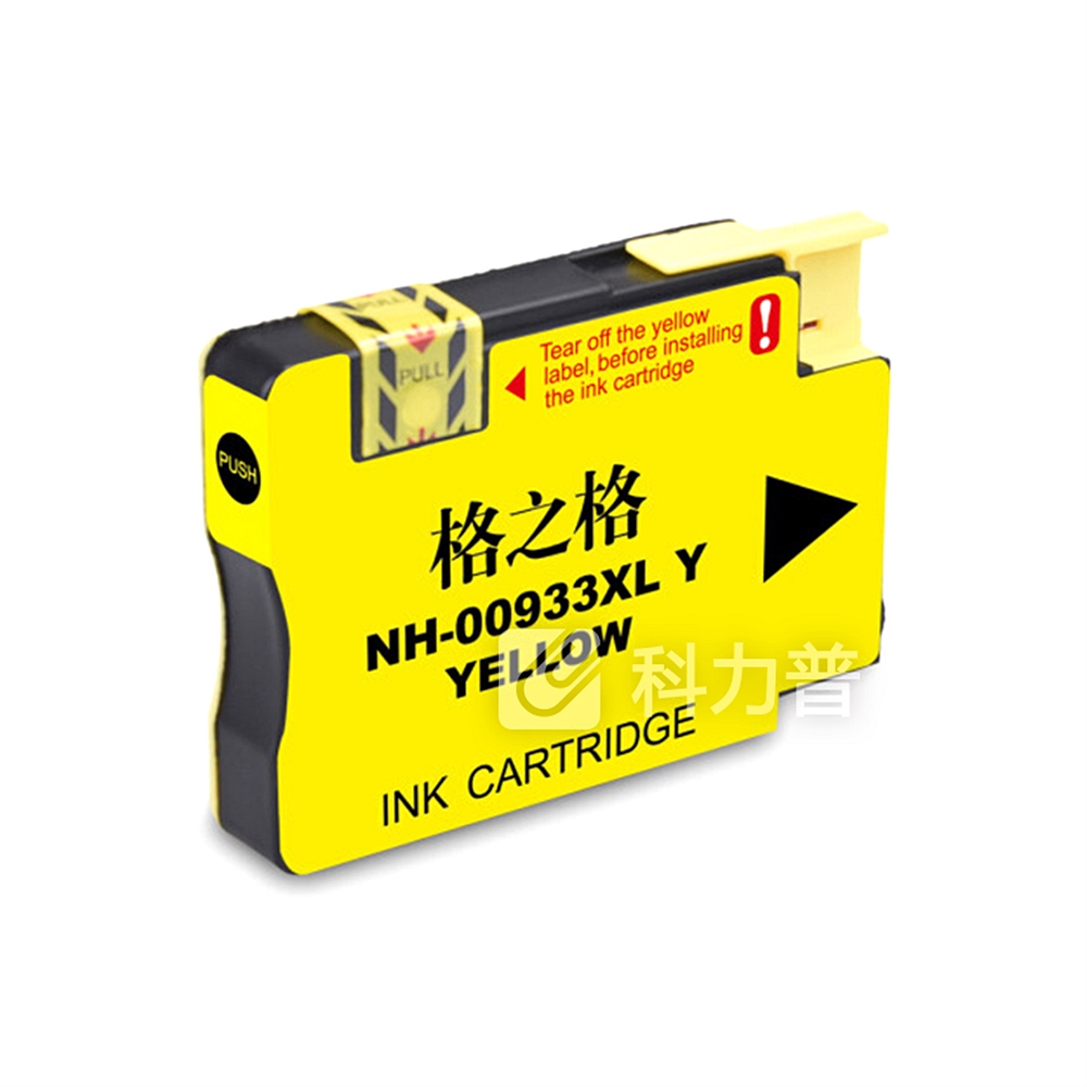 格之格933xl墨盒nh-00933xly适用惠普hp7612 6100 6600 7610 7110打印