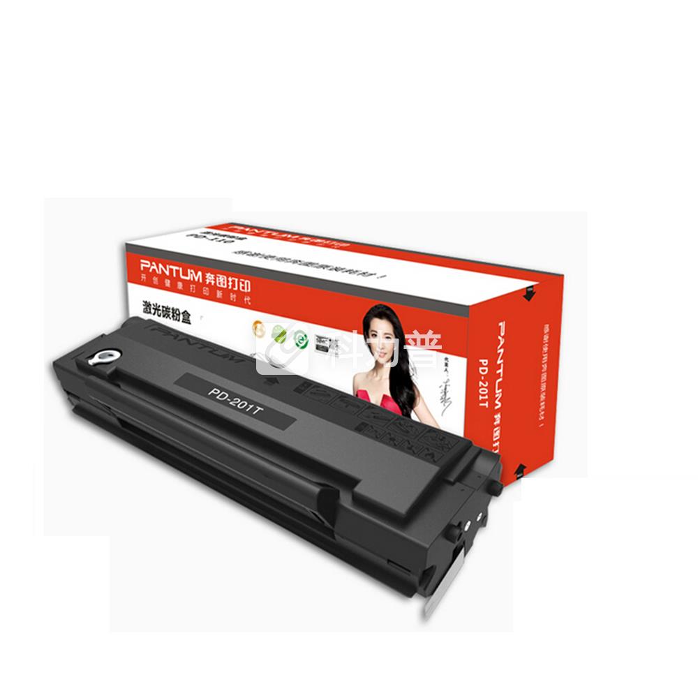 奔图pantum 硒鼓 pd-201t (黑色)