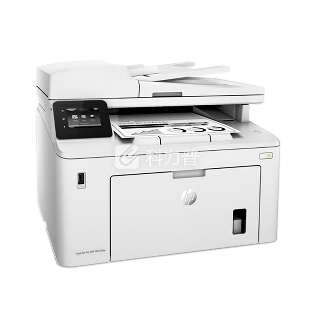 惠普hp a4黑白激光多功能一体机 laserjet m227fdw (打印,复印,扫描,