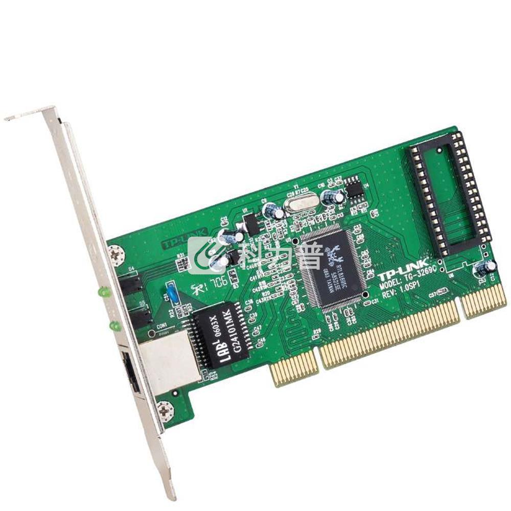 普聯tp-link 千兆有線網卡 tg-3269c pci