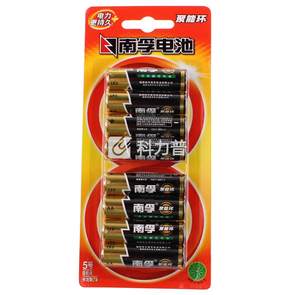 南孚 nanfu 碱性电池 5号  8节/卡