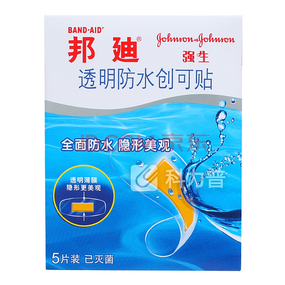 邦迪band-aid 防水创可贴 70mm*22mm 5片/袋