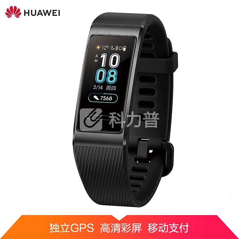 华为手环3 Pro 曜石黑(高清彩屏+智能手环+睡眠监测+触控+GPS+游泳+支付+Android+IOS通用+运动手环)