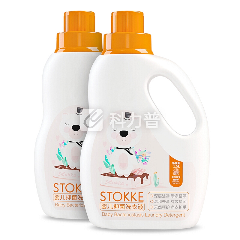 思拓科 婴儿洗衣液1.5L×2瓶 洋甘菊提取物