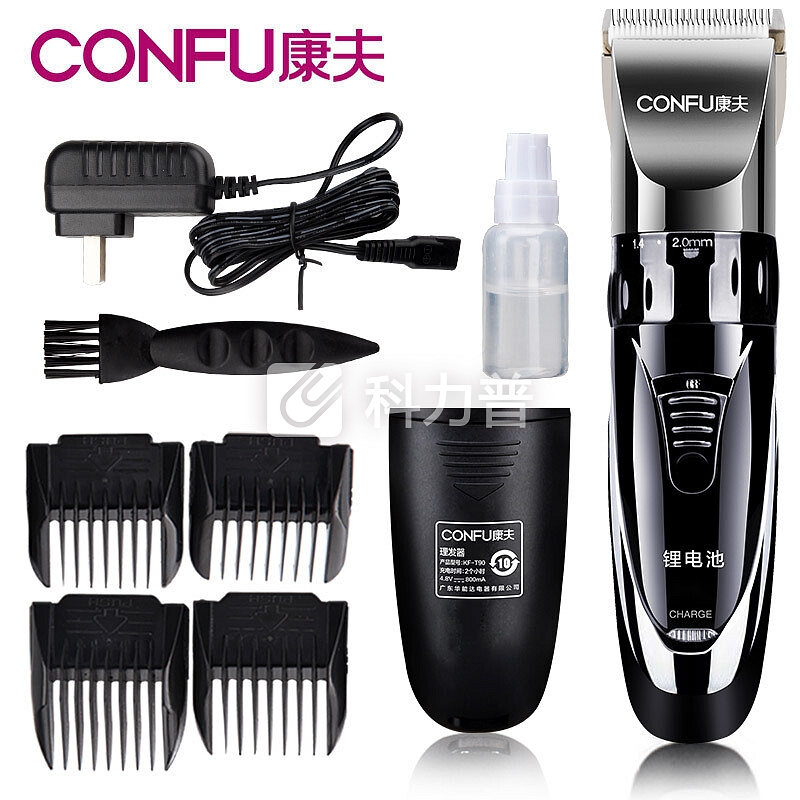 康夫 Kangfu 康夫（CONFU）理发器 剃头电推子专业充电式电动成人儿童电推剪KF-T90