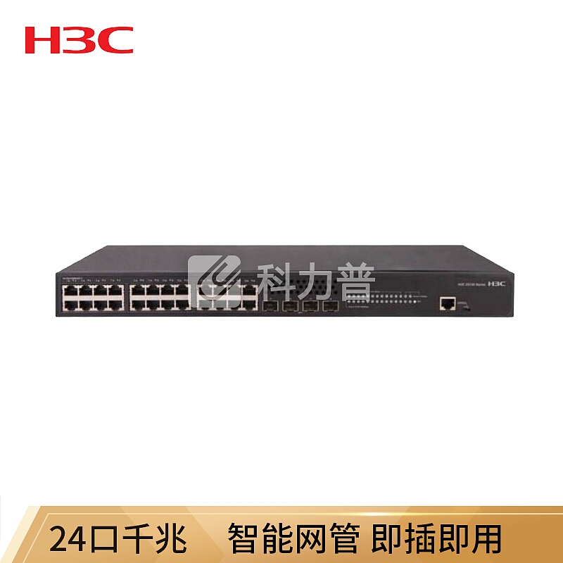 华三 H3C 华三（H3C）S5130S-28S-EI 24口千兆以太网交换机