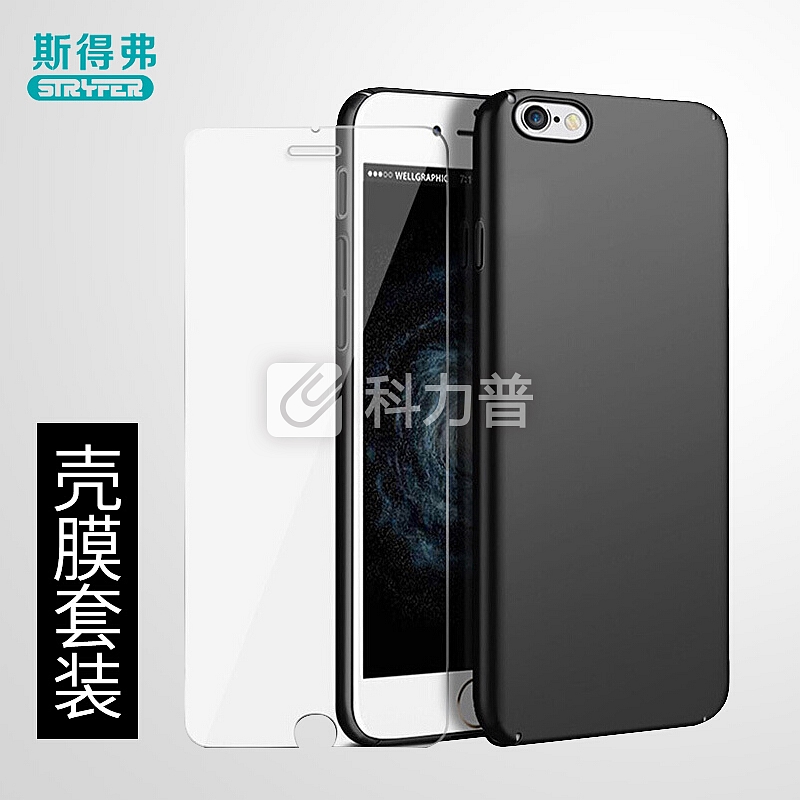斯得弗(STRYFER)苹果6s/6Plus手机壳iPhone6s/6Plus保护套 全包防摔肤感硬壳 壳膜套装-黑色