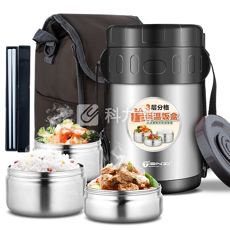天喜(TIANXI)保温饭盒多层304不锈钢保温桶 真空超长保温3层保温提锅学生便当盒成人 升级版钢本色【2.0L】+送餐具+送保温袋