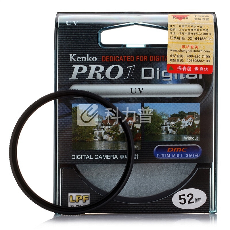 肯高(KenKo)PROID UV 52mm 滤色镜