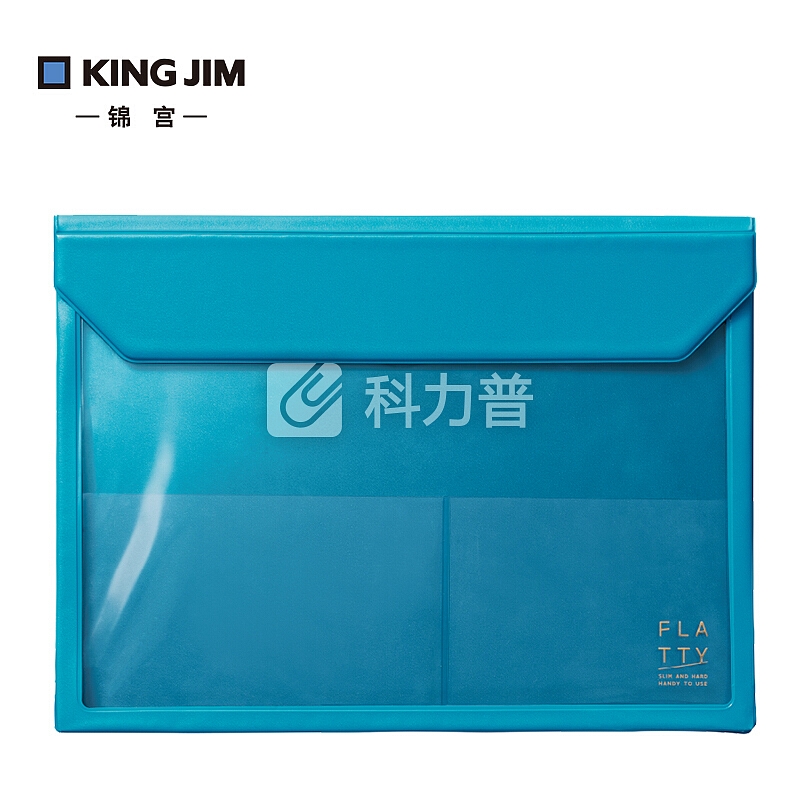日本锦宫(King Jim)A4透明文件袋磁扣资料袋商务办公学生档案袋收纳袋蓝色