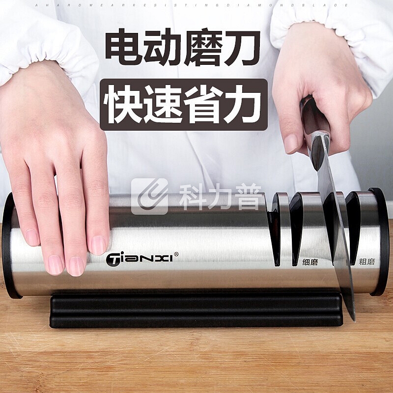 天喜 TIANXI 天喜（TIANXI）电动磨刀器家用多功能自动定角磨刀器厨房手动磨刀机 磨刀器