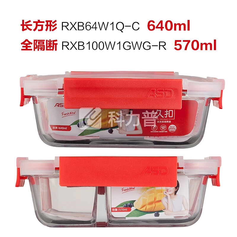 爱仕达 ASD 爱仕达ASD耐热玻璃保鲜盒 微波炉饭盒久扣系列套装 两件套 苹果红 640ML+570ML