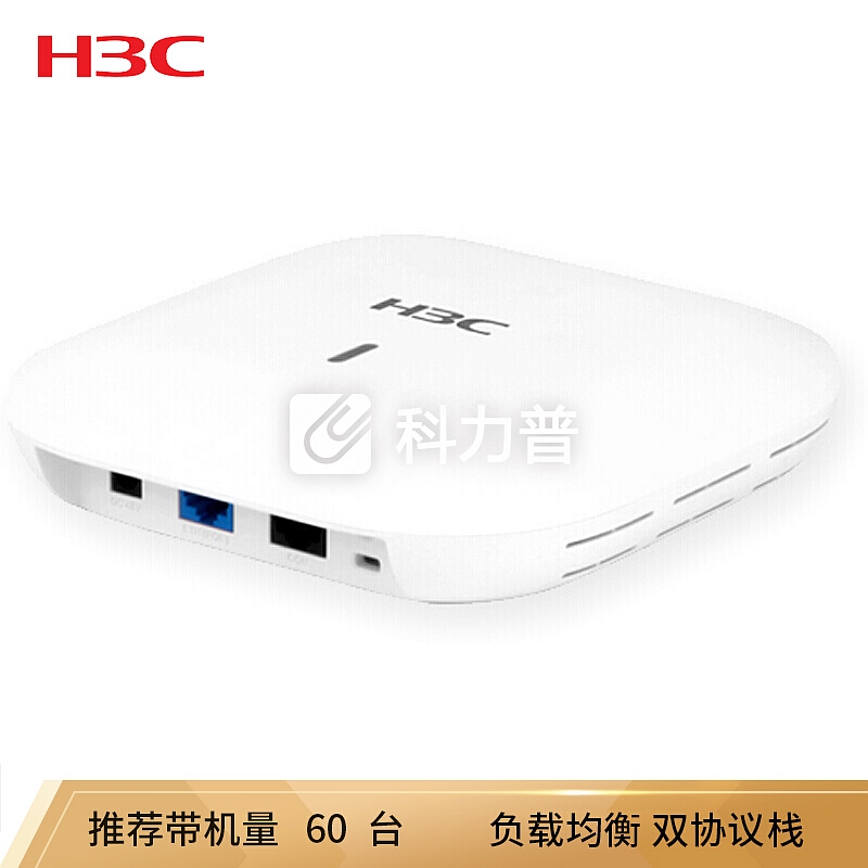 华三(H3C)EWP-WA4320-ACN-E 室内放装型AP无线接入点