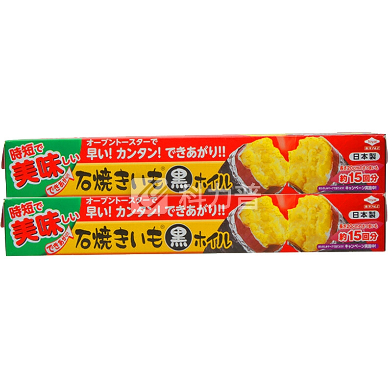 Toyal 东洋铝 日本进口 烤红薯黑铝箔纸25cm*3m*2盒 家庭烧烤用铝箔纸烹调纸烧烤纸