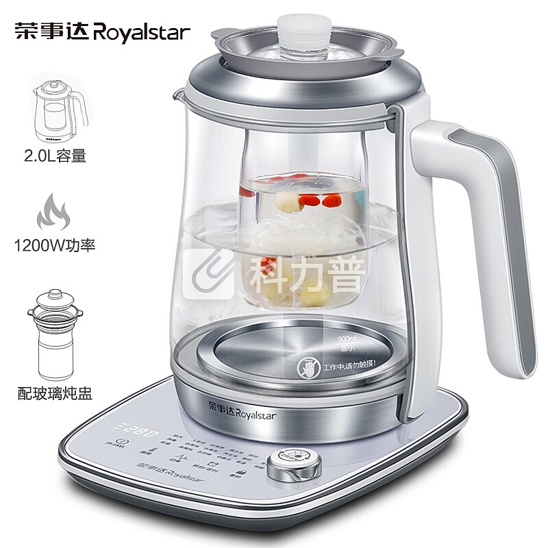 荣事达(Royalstar)养生壶煮茶器电水壶电热水壶烧水壶煮茶壶花茶壶电茶壶燕窝壶2L玻璃YSH2031