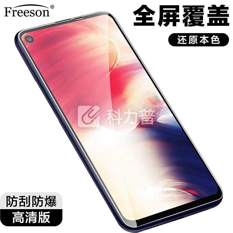 Freeson Freeson 三星Galaxy A8s钢化膜 全屏防爆玻璃膜高清手机保护贴膜 黑色